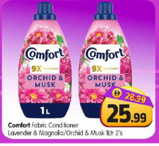 available at Al Madina Hypermarket in UAE - Abu Dhabi