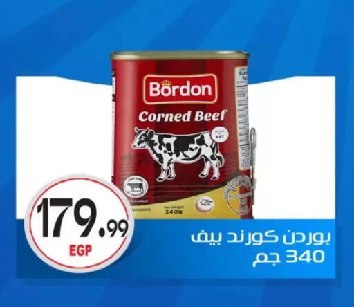 available at أولاد المحاوى in Egypt - القاهرة