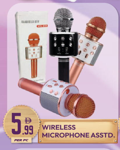 available at دريم لاند in الإمارات العربية المتحدة , الامارات - دبي