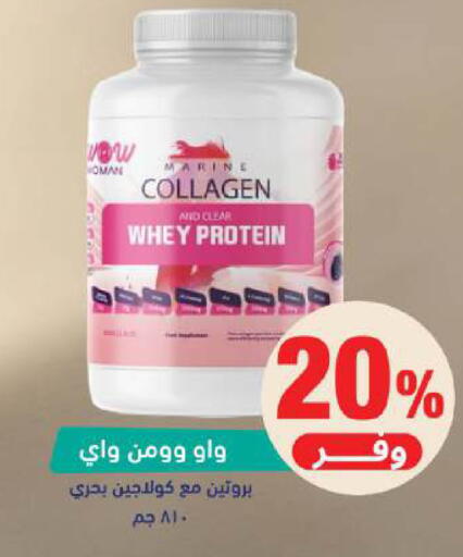 available at صيدلية المتحدة in مملكة العربية السعودية, السعودية, سعودية - بريدة