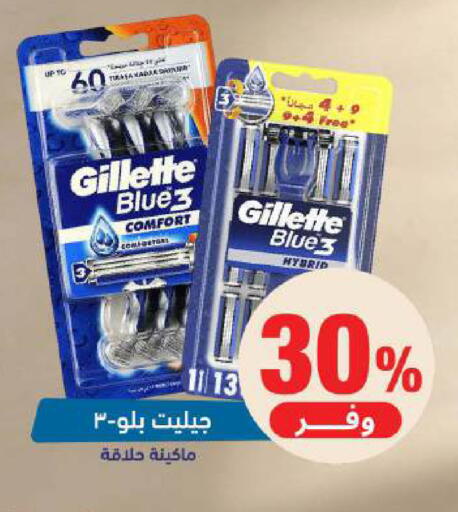 available at صيدلية المتحدة in مملكة العربية السعودية, السعودية, سعودية - الخبر‎