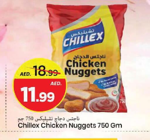 available at Mark & Save in UAE - Sharjah / Ajman