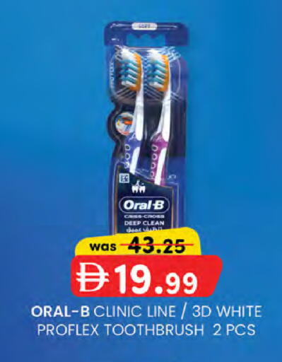 available at ك. إم. هايبرماركت in الإمارات العربية المتحدة , الامارات - الشارقة / عجمان