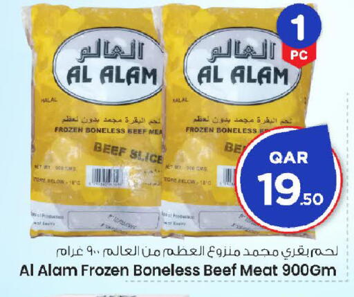 available at Mark & Save  in Qatar - Al-Shahaniya
