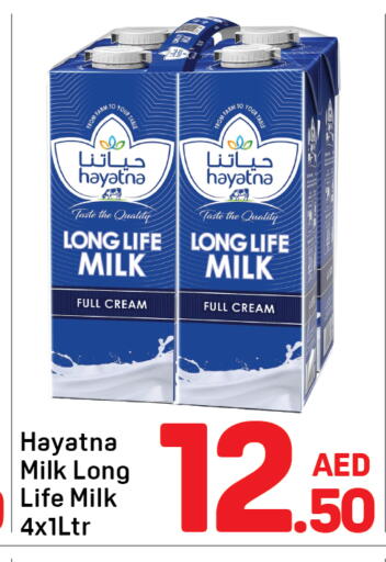 available at دي تو دي in الإمارات العربية المتحدة , الامارات - دبي