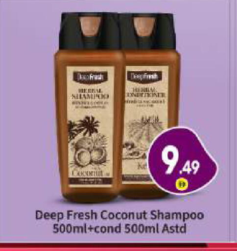 Coconut available at بيج مارت in الإمارات العربية المتحدة , الامارات - أبو ظبي