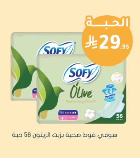 available at Nahdi in KSA, Saudi Arabia, Saudi - Jeddah