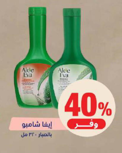 available at صيدلية المتحدة in مملكة العربية السعودية, السعودية, سعودية - الخبر‎