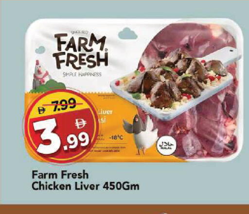 available at Mark & Save in UAE - Sharjah / Ajman