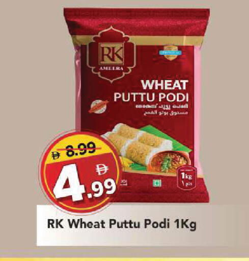 available at Mark & Save in UAE - Sharjah / Ajman