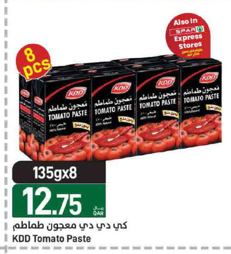 Tomato available at ســبــار in قطر - الدوحة