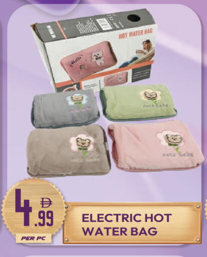 available at دريم لاند in الإمارات العربية المتحدة , الامارات - دبي
