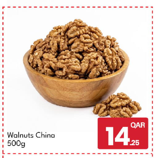 available at G MAX Hypermarket in Qatar - Al Rayyan