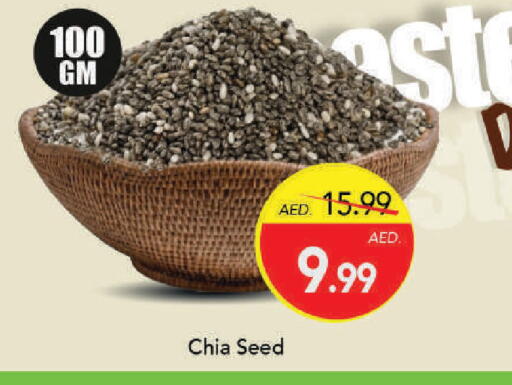 available at Mark & Save in UAE - Dubai