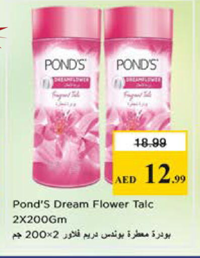 available at نستو هايبرماركت in الإمارات العربية المتحدة , الامارات - الشارقة / عجمان