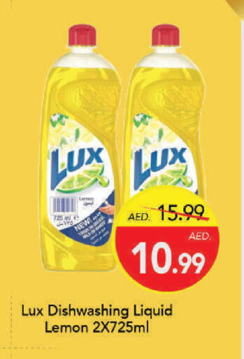 Lemon available at Mark & Save in UAE - Dubai
