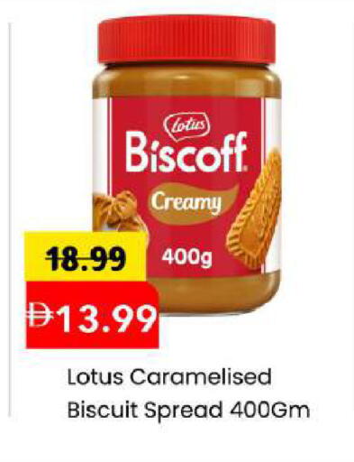available at مارك & سيف in الإمارات العربية المتحدة , الامارات - أبو ظبي