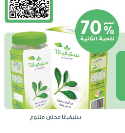available at Nahdi in KSA, Saudi Arabia, Saudi - Al Khobar