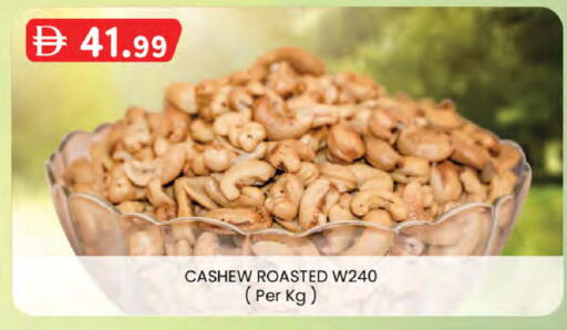 available at K M Trading  in UAE - Abu Dhabi