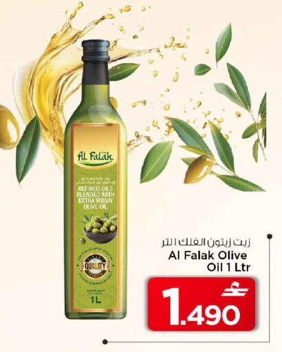 available at مارك & سايف in عُمان - مسقط‎