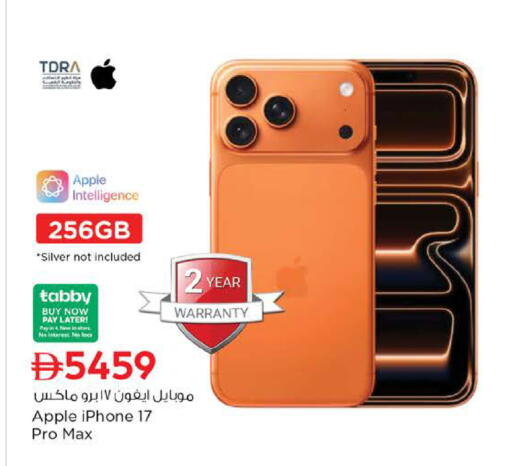 Apple available at نستو هايبرماركت in الإمارات العربية المتحدة , الامارات - دبي