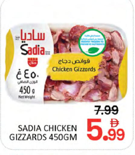 available at المدينة in الإمارات العربية المتحدة , الامارات - دبي