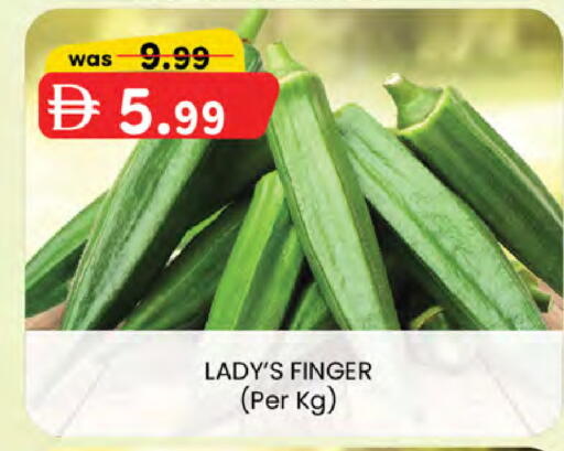 available at K M Trading  in UAE - Dubai