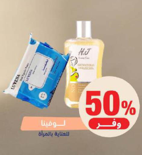 available at United Pharmacies in KSA, Saudi Arabia, Saudi - Al Khobar