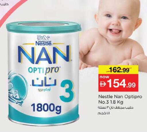 available at نستو هايبرماركت in الإمارات العربية المتحدة , الامارات - أبو ظبي