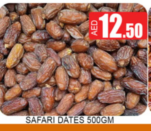 available at لكي سنتر in الإمارات العربية المتحدة , الامارات - الشارقة / عجمان