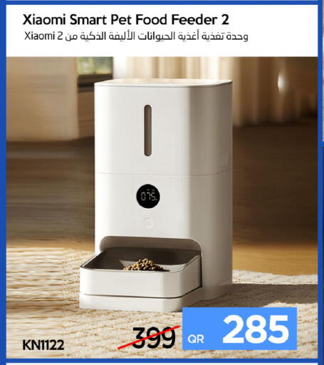 available at آي كونكت in قطر - الدوحة