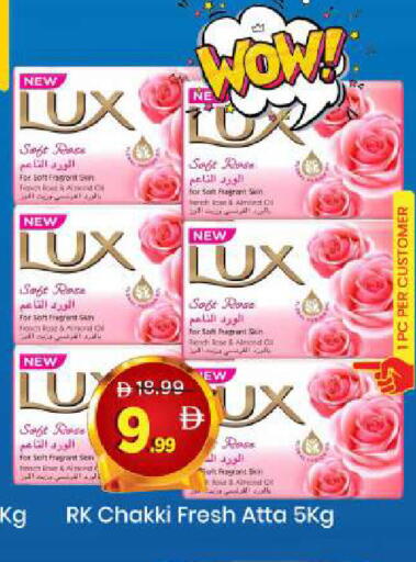available at Mark & Save in UAE - Sharjah / Ajman