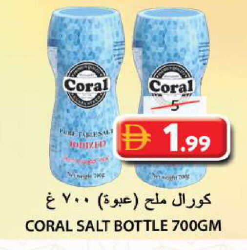 available at Grand Hyper Market in UAE - Sharjah / Ajman