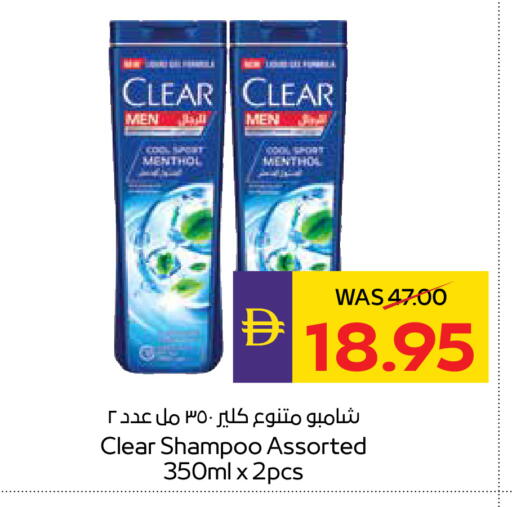 available at ADCOOP in UAE - Ras al Khaimah