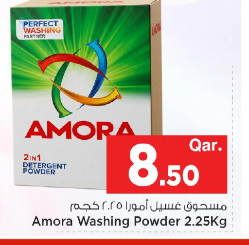 available at Mark & Save  in Qatar - Al-Shahaniya