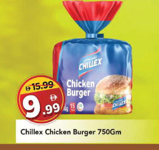 available at Mark & Save in UAE - Sharjah / Ajman
