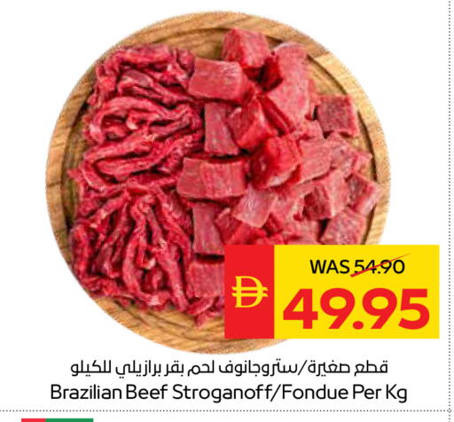 available at سبار هايبرماركت in الإمارات العربية المتحدة , الامارات - رَأْس ٱلْخَيْمَة