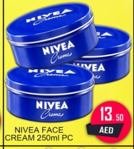 available at جرين جيفت متجر أقسام in الإمارات العربية المتحدة , الامارات - دبي