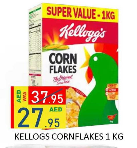 available at ROYAL GULF HYPERMARKET LLC in UAE - Abu Dhabi