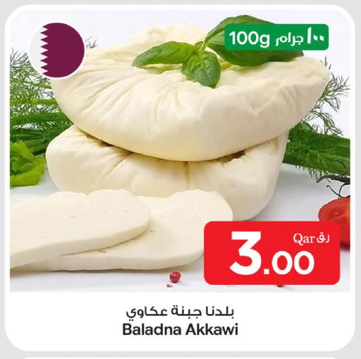 available at بن داود in قطر - الدوحة