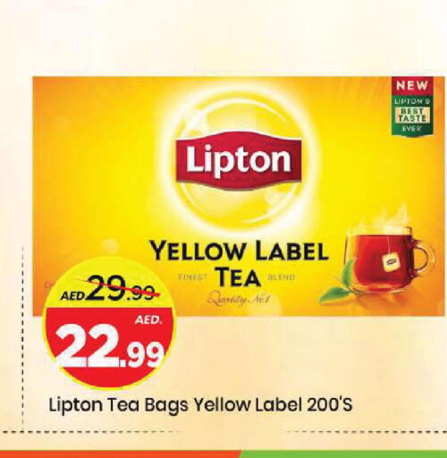 available at Mark & Save in UAE - Sharjah / Ajman