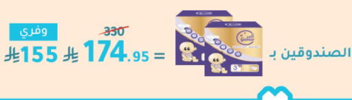 available at Nahdi in KSA, Saudi Arabia, Saudi - Jeddah