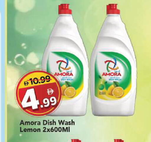 Lemon available at Mark & Save in UAE - Sharjah / Ajman