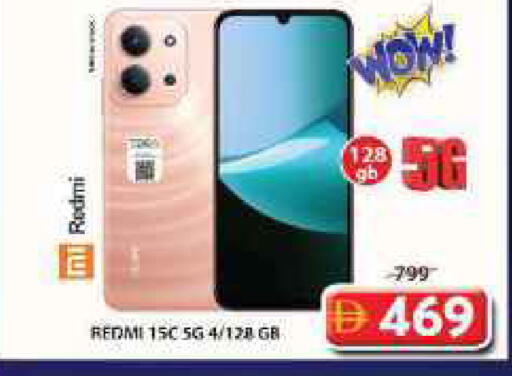 available at Grand Hyper Market in UAE - Sharjah / Ajman