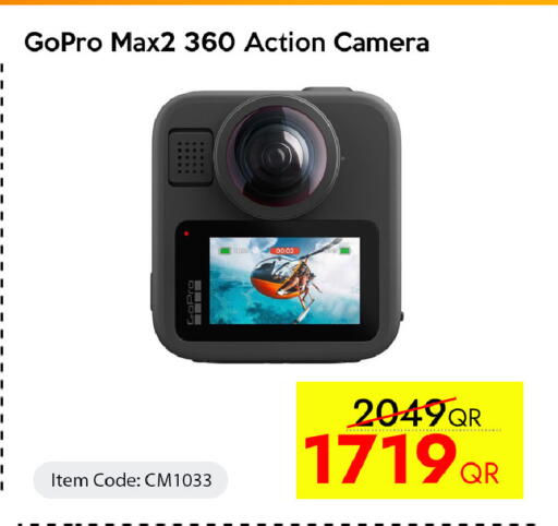 available at CELL PLANET PHONES in Qatar - Al Rayyan