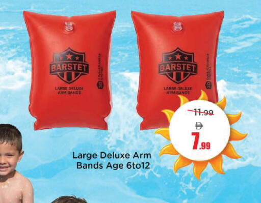 available at Mark & Save in UAE - Dubai