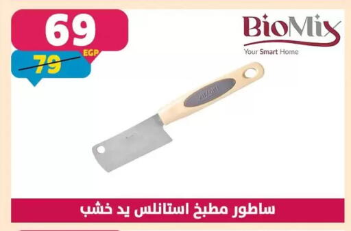 available at سنتر شاهين in Egypt - القاهرة