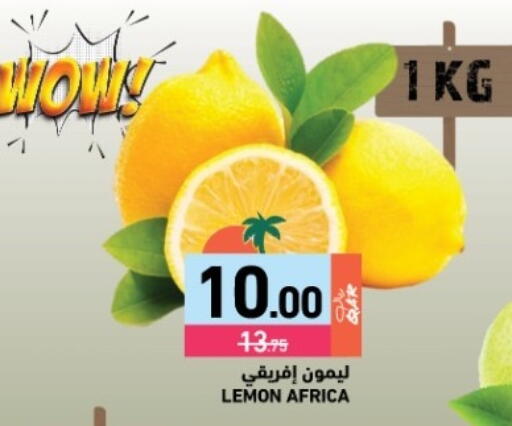 Lemon available at Aswaq Ramez in Qatar - Al Daayen