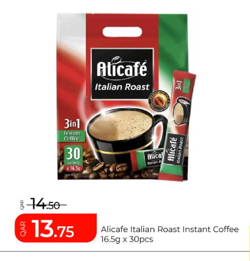 available at G MAX Hypermarket in Qatar - Al Rayyan