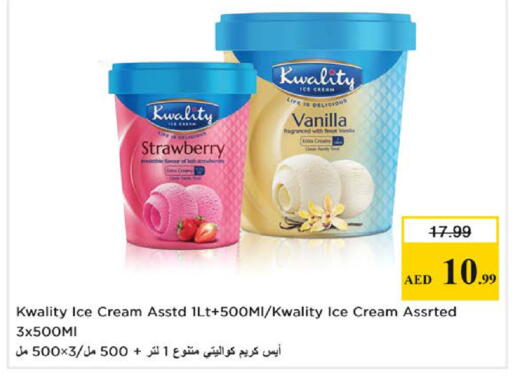 Strawberry Vanilla available at نستو هايبرماركت in الإمارات العربية المتحدة , الامارات - دبي